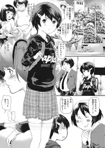 Page 58 of LQ -Little Queen- Vol. 43 - preview thumbnail