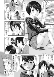 Page 59 of LQ -Little Queen- Vol. 43 - preview thumbnail