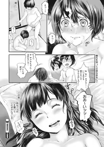 Page 79 of LQ -Little Queen- Vol. 43 - preview thumbnail