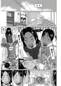 Page 82 of LQ -Little Queen- Vol. 43 - preview thumbnail