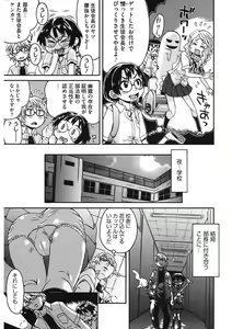 Page 98 of LQ -Little Queen- Vol. 43 - preview thumbnail