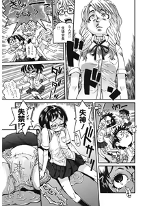Page 100 of LQ -Little Queen- Vol. 43 - preview thumbnail