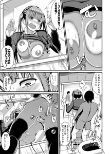 Page 128 of Sentou de Yaritai Houdai - A naughty girl has sex in a public bath. - preview thumbnail
