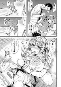 Page 138 of Sentou de Yaritai Houdai - A naughty girl has sex in a public bath. - preview thumbnail