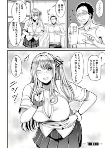 Page 155 of Sentou de Yaritai Houdai - A naughty girl has sex in a public bath. - preview thumbnail