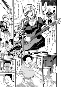 Page 180 of Sentou de Yaritai Houdai - A naughty girl has sex in a public bath. - preview thumbnail