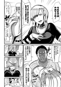 Page 189 of Sentou de Yaritai Houdai - A naughty girl has sex in a public bath. - preview thumbnail