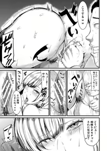 Page 196 of Sentou de Yaritai Houdai - A naughty girl has sex in a public bath. - preview thumbnail
