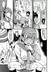 Page 32 of Sentou de Yaritai Houdai - A naughty girl has sex in a public bath. - preview thumbnail