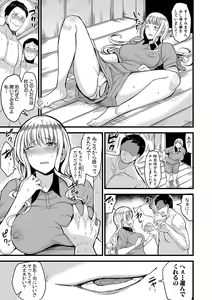 Page 34 of Sentou de Yaritai Houdai - A naughty girl has sex in a public bath. - preview thumbnail