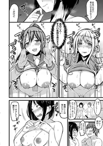 Page 73 of Sentou de Yaritai Houdai - A naughty girl has sex in a public bath. - preview thumbnail