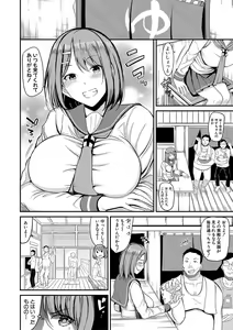 Page 9 of Sentou de Yaritai Houdai - A naughty girl has sex in a public bath. - preview thumbnail
