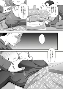 Page 141 of COMIC Shigekiteki SQUIRT!! Vol. 28 - preview thumbnail