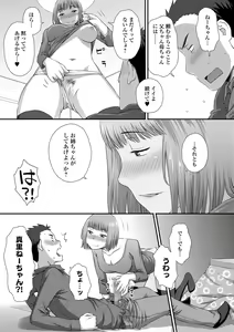 Page 145 of COMIC Shigekiteki SQUIRT!! Vol. 28 - preview thumbnail