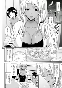 Page 160 of COMIC Shigekiteki SQUIRT!! Vol. 28 - preview thumbnail
