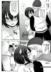 Page 226 of COMIC Shigekiteki SQUIRT!! Vol. 28 - preview thumbnail