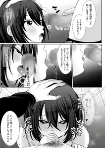 Page 227 of COMIC Shigekiteki SQUIRT!! Vol. 28 - preview thumbnail