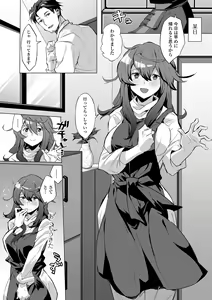 Page 7 of COMIC Shigekiteki SQUIRT!! Vol. 28 - preview thumbnail