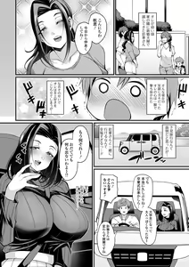 Page 92 of COMIC Shigekiteki SQUIRT!! Vol. 28 - preview thumbnail