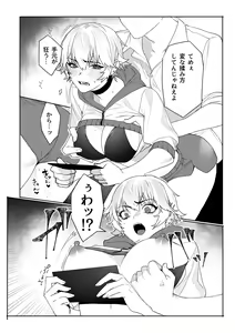 Page 12 of Gamer Kanojo no Oppai Monde mita Kekka... - preview thumbnail