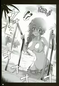 Page 33 of EP FullCharge! | EP 풀 차지! - preview thumbnail