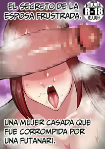 Watashi o Aishite Kureru no wa | Dame tu amor — hentai manga cover on Fhentai