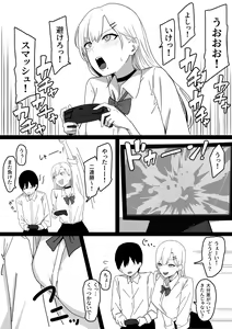 Page 5 of Dosukebe JK Gal no Honki Sakusei - preview thumbnail