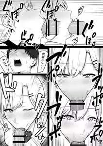 Page 10 of Dosukebe JK Gal no Honki Sakusei - preview thumbnail