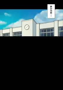 Page 3 of Iyashikei Hoken no Sensei ga Boku no Tomodachi ni Netorareru made - preview thumbnail
