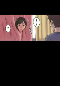 Page 51 of Iyashikei Hoken no Sensei ga Boku no Tomodachi ni Netorareru made - preview thumbnail