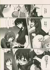 Page 11 of Shitagokoro - preview thumbnail