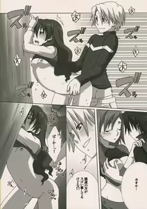 Page 13 of Shitagokoro - preview thumbnail