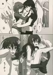 Page 14 of Shitagokoro - preview thumbnail
