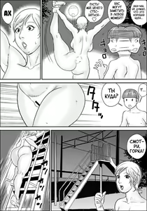 Page 115 of Boku to Oba-san - preview thumbnail