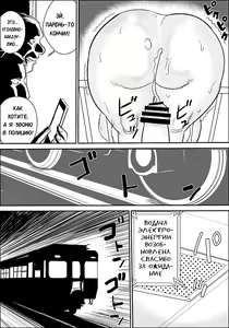 Page 127 of Boku to Oba-san - preview thumbnail