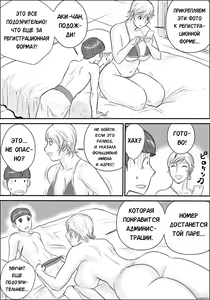 Page 133 of Boku to Oba-san - preview thumbnail