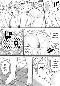 Page 16 of Boku to Oba-san - preview thumbnail