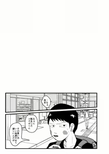 Page 103 of Tsunagi / Serirei Web Sairoku - preview thumbnail