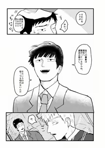 Page 105 of Tsunagi / Serirei Web Sairoku - preview thumbnail