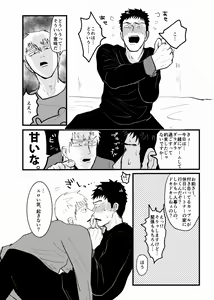 Page 16 of Tsunagi / Serirei Web Sairoku - preview thumbnail
