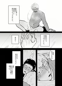 Page 31 of Tsunagi / Serirei Web Sairoku - preview thumbnail