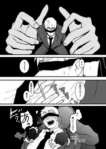 Page 70 of Tsunagi / Serirei Web Sairoku - preview thumbnail