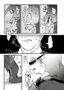 Page 71 of Tsunagi / Serirei Web Sairoku - preview thumbnail