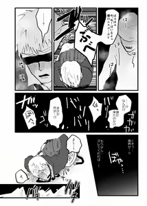 Page 76 of Tsunagi / Serirei Web Sairoku - preview thumbnail