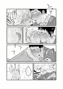 Page 89 of Tsunagi / Serirei Web Sairoku - preview thumbnail