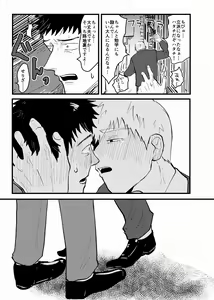 Page 9 of Tsunagi / Serirei Web Sairoku - preview thumbnail