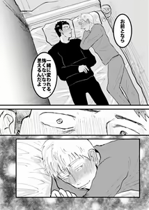 Page 100 of Tsunagi / Serirei Web Sairoku - preview thumbnail