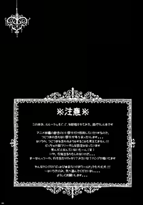 Page 2 of Watashi-tachi, Kekkon Shimashita | We got married - preview thumbnail