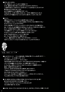 Page 53 of Watashi-tachi, Kekkon Shimashita | We got married - preview thumbnail