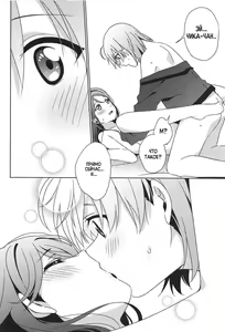 Page 23 of Chika-chan no ○○ ga Hairanai | Chika-chan's ○○ Won't Fit - preview thumbnail